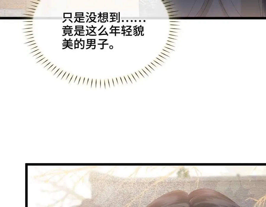 番外 偷心大盗（上）34