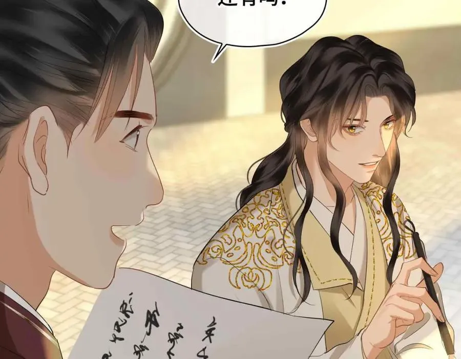 第36话 诗会反击（下）34