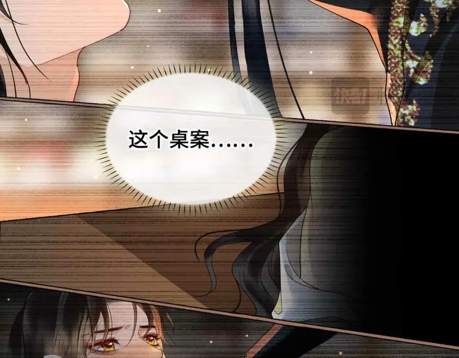 第21话 陌生的你41