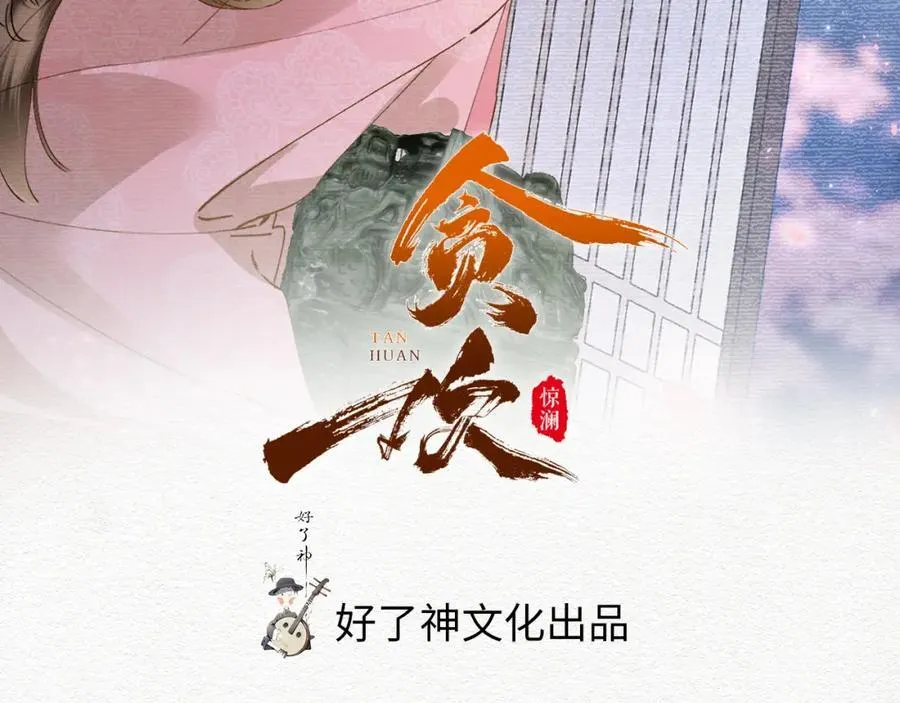 番外 偷心大盗（上）1