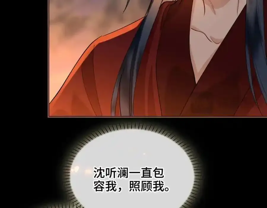 第27话 他追他逃77