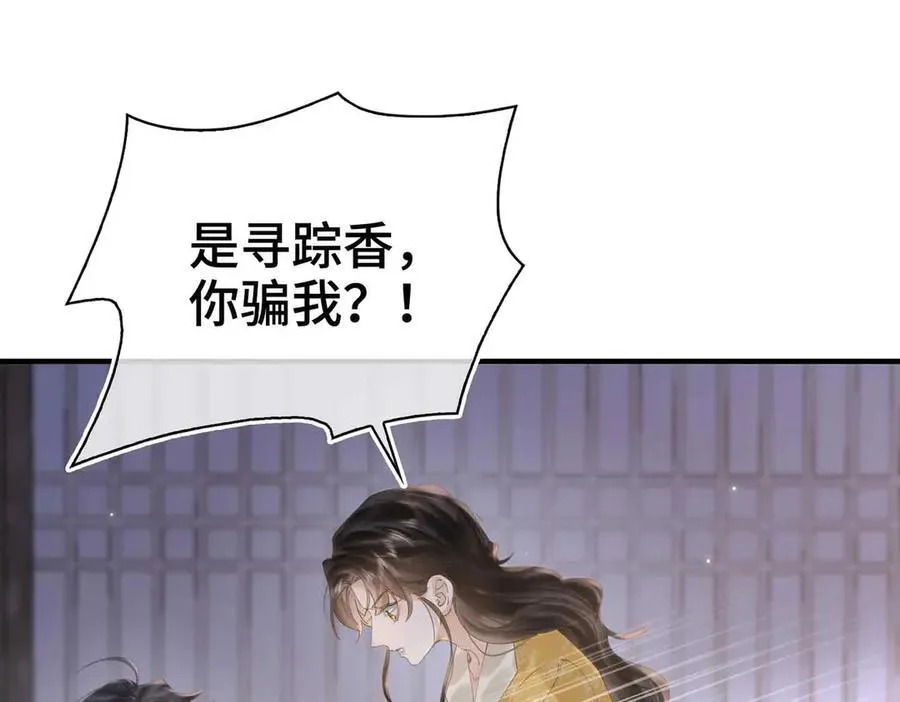 番外 飞天猫（3）105