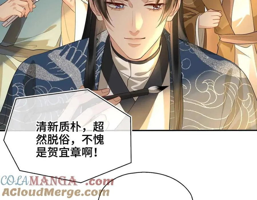 第35话 诗会反击（上）20