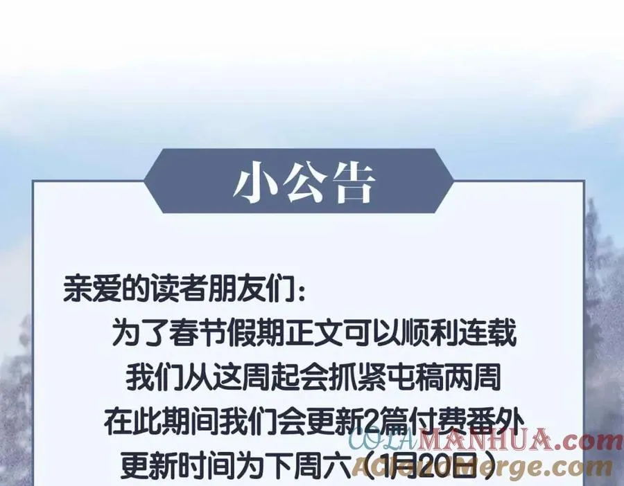 第28话 你的笑容108