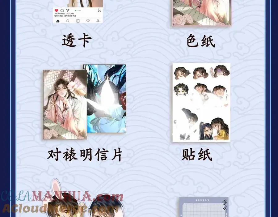 第21话 陌生的你93