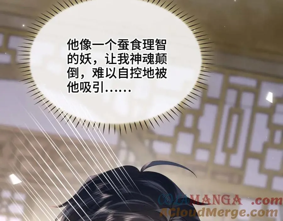 番外 飞天猫（4）64