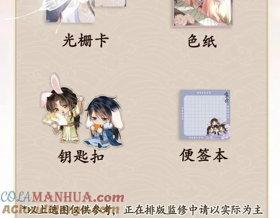 10月打榜奖池6