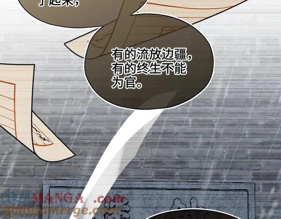 第38话 知心人18