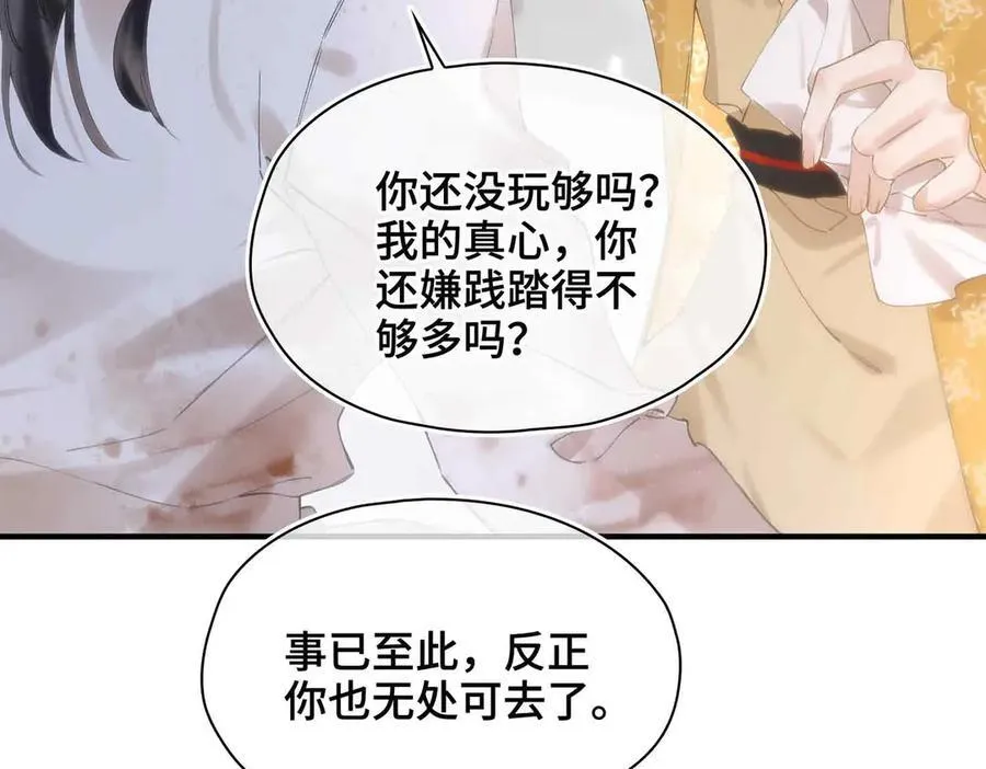番外 飞天猫（3）91
