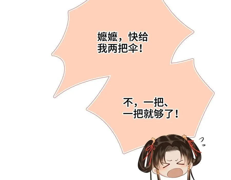第42话 争执17
