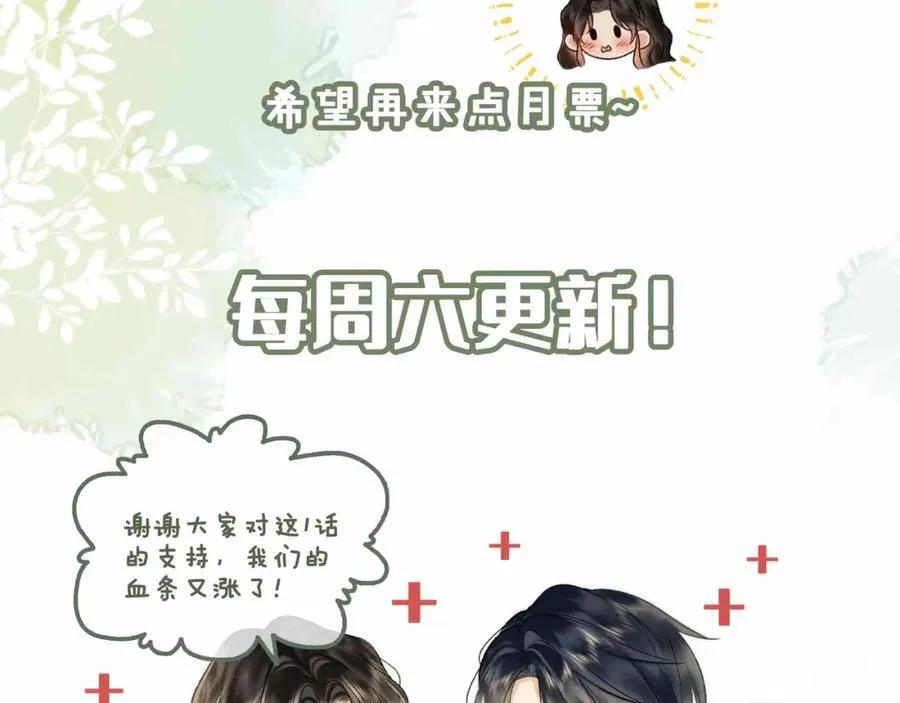 第36话 诗会反击（下）103