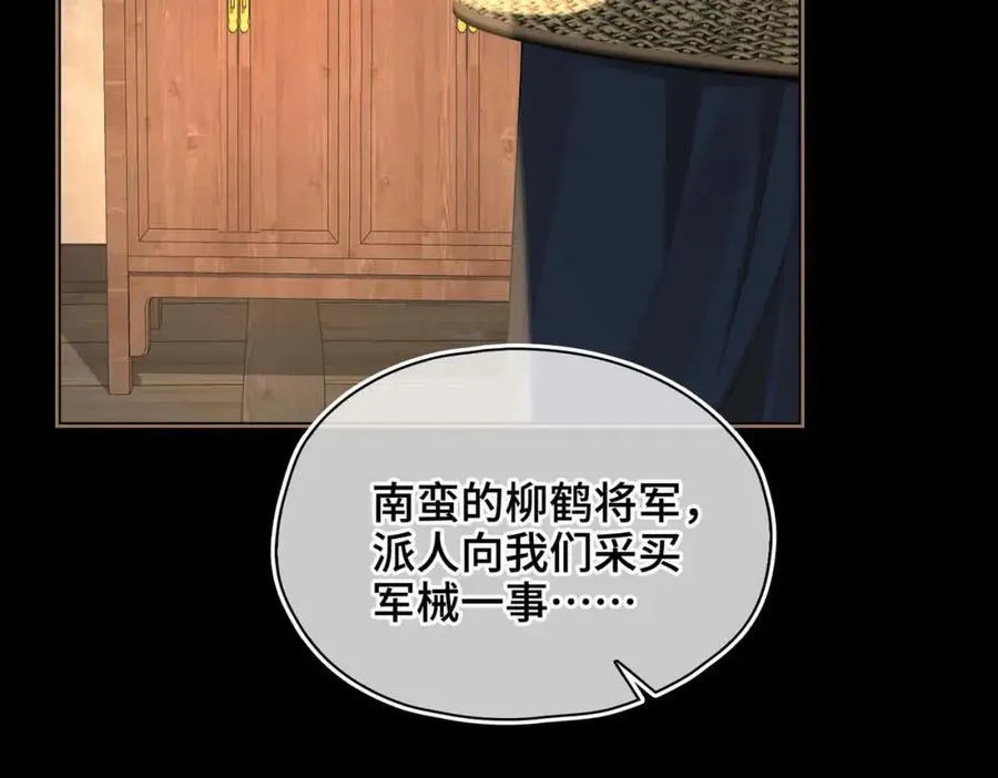第30话 苏醒82