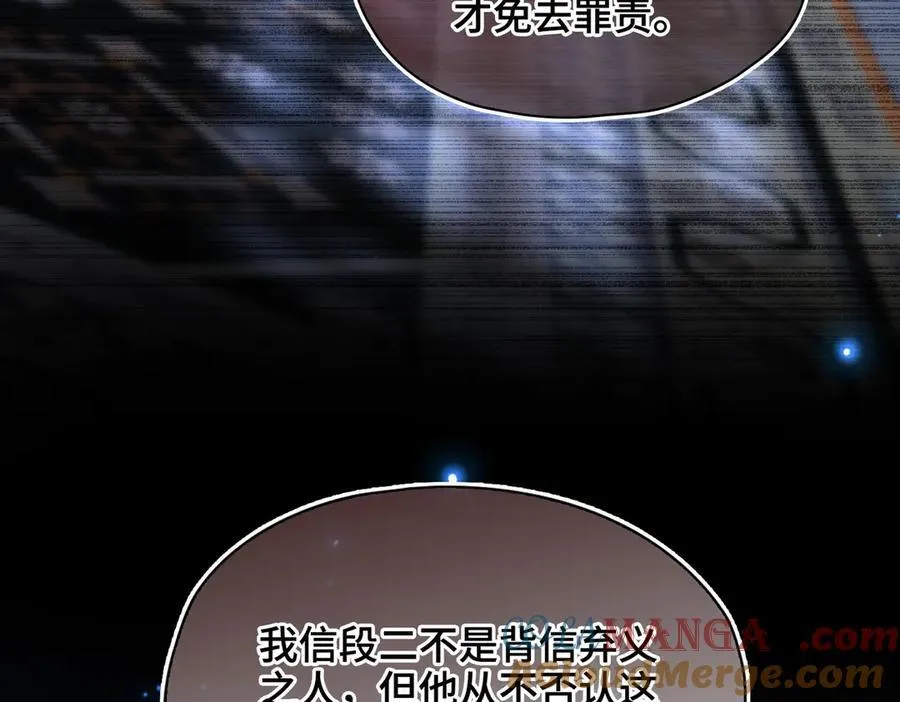 第38话 知心人30