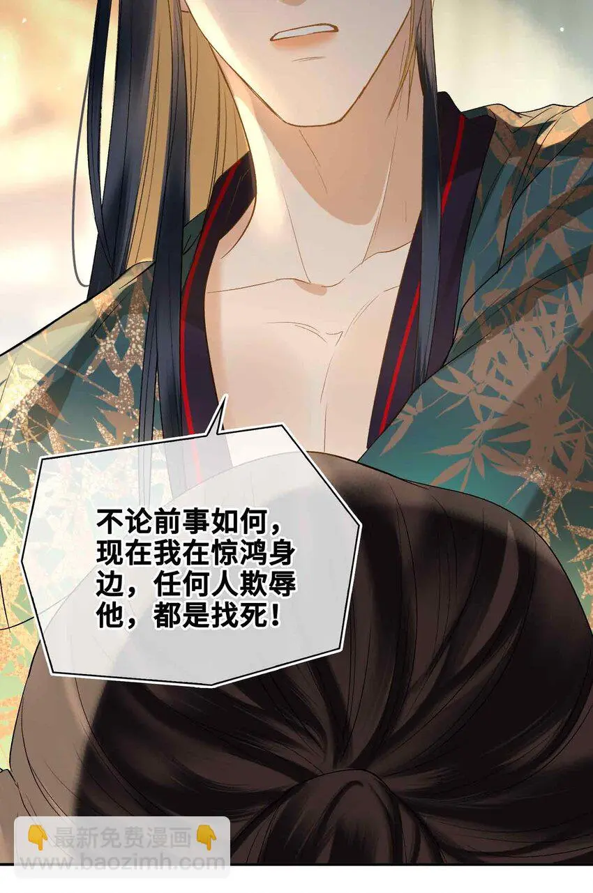 第16话 灯火阑珊处44