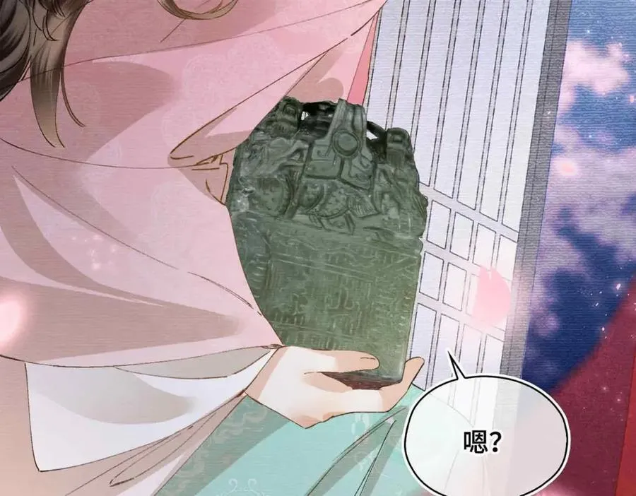 番外 偷心大盗（上）57