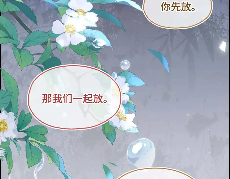 番外 飞天猫（4）70