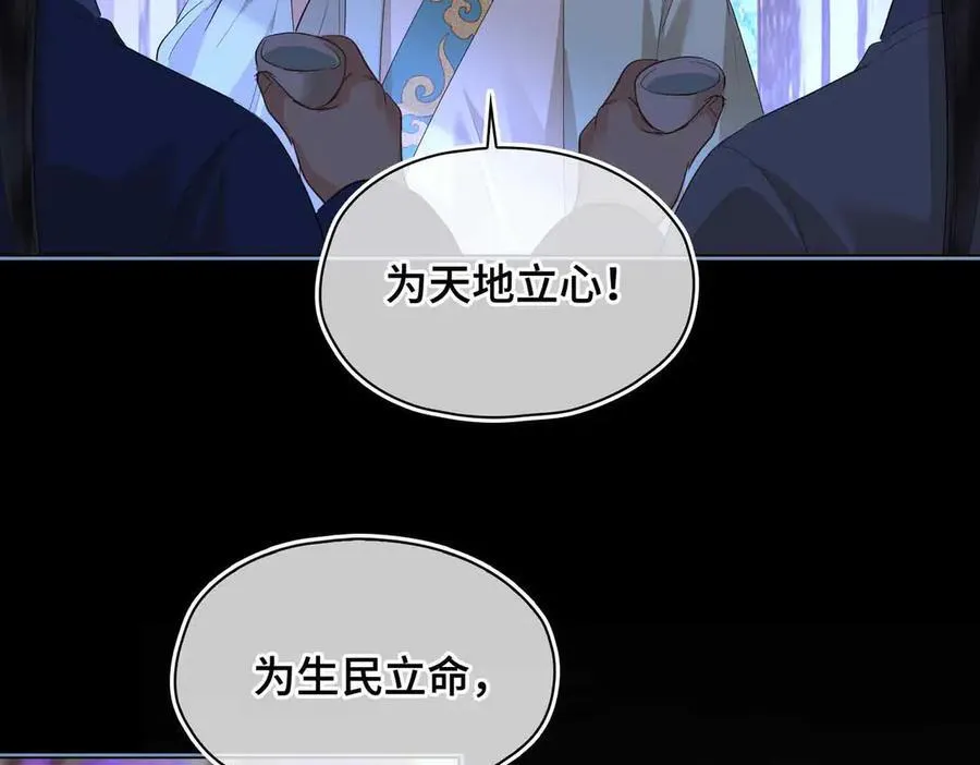 第37话 问心有愧69