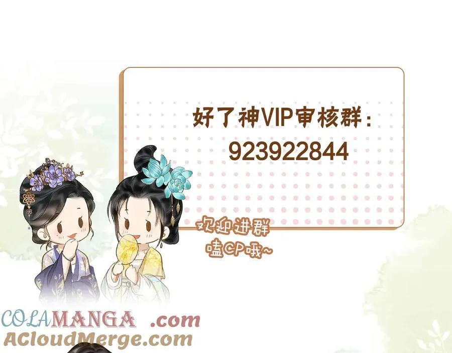 第34话 叶大哥81
