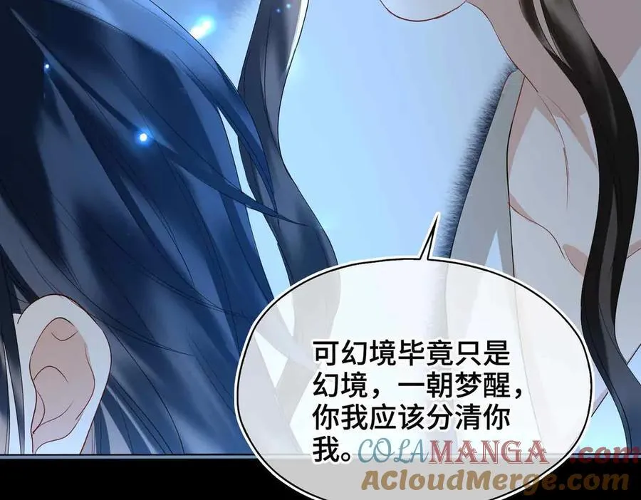 第39话 哄睡24