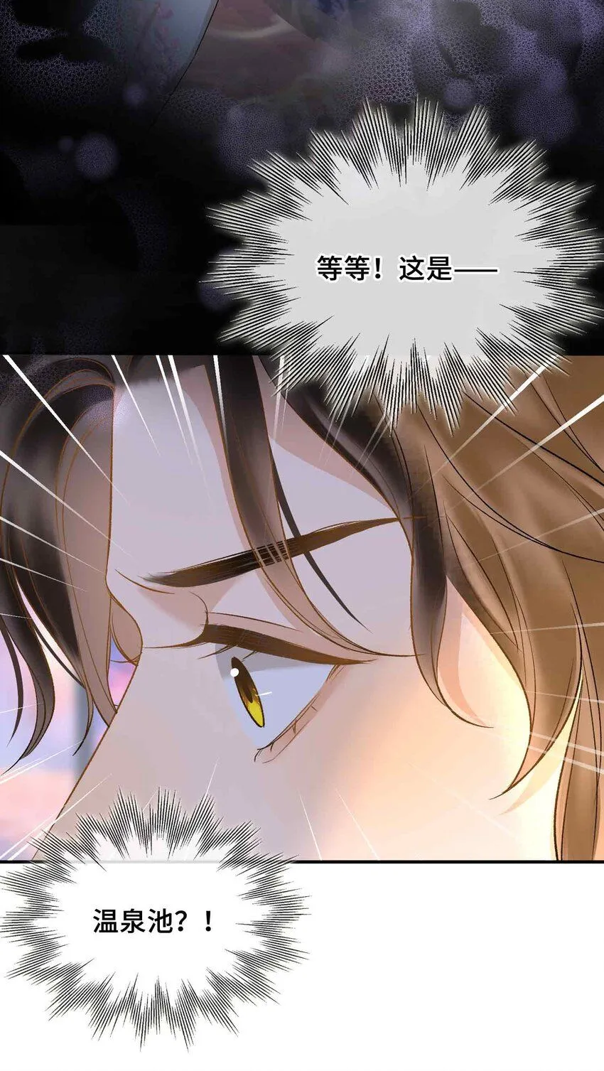 第7话 预见成真！33