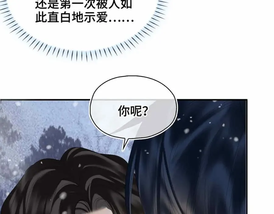 第29话 心悦你58