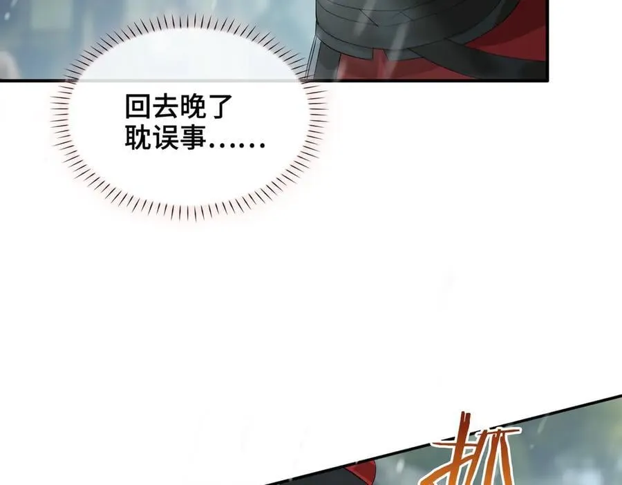 第42话 争执27