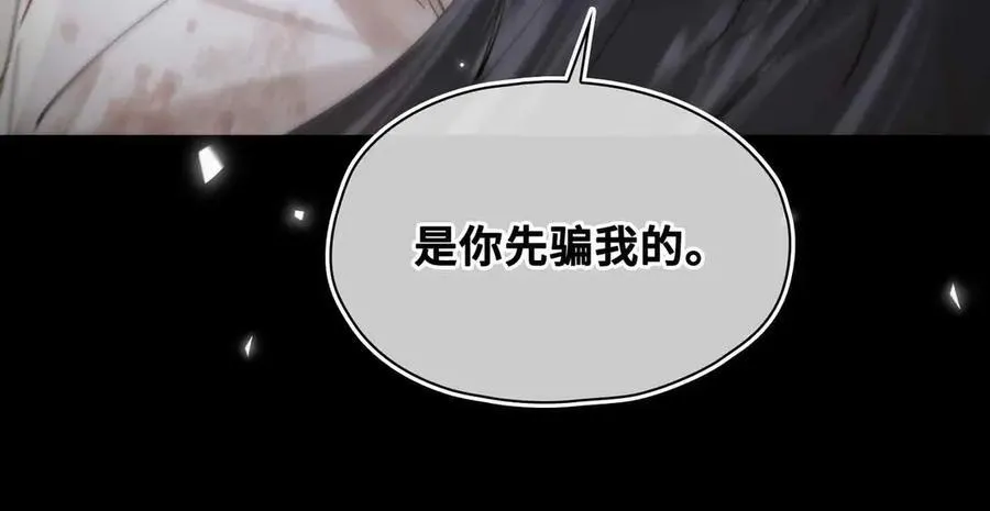 番外 飞天猫（3）114