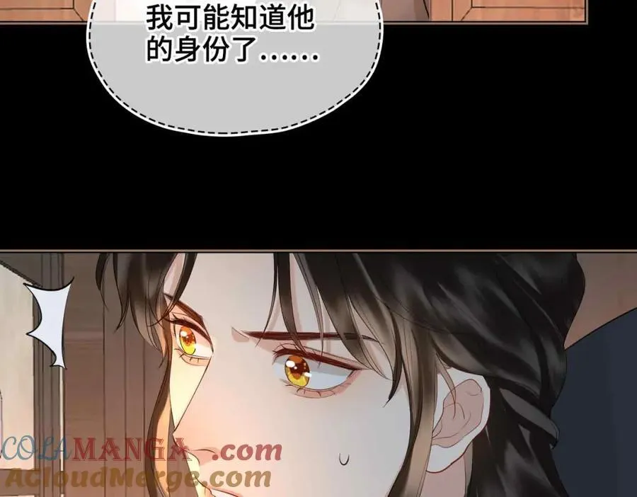 第31话 他的隐忍48