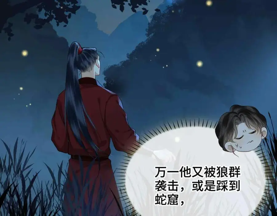 第24话 依赖58