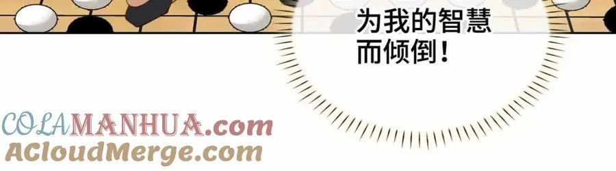 第28话 你的笑容16