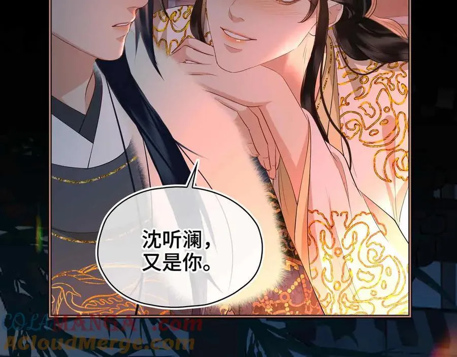 第37话 问心有愧8