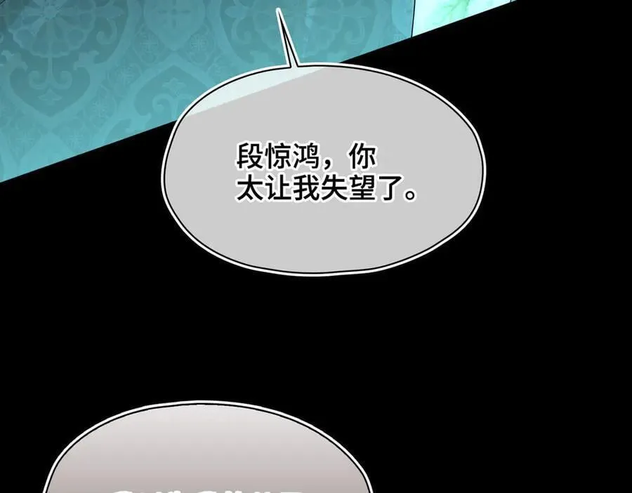 第42话 争执118