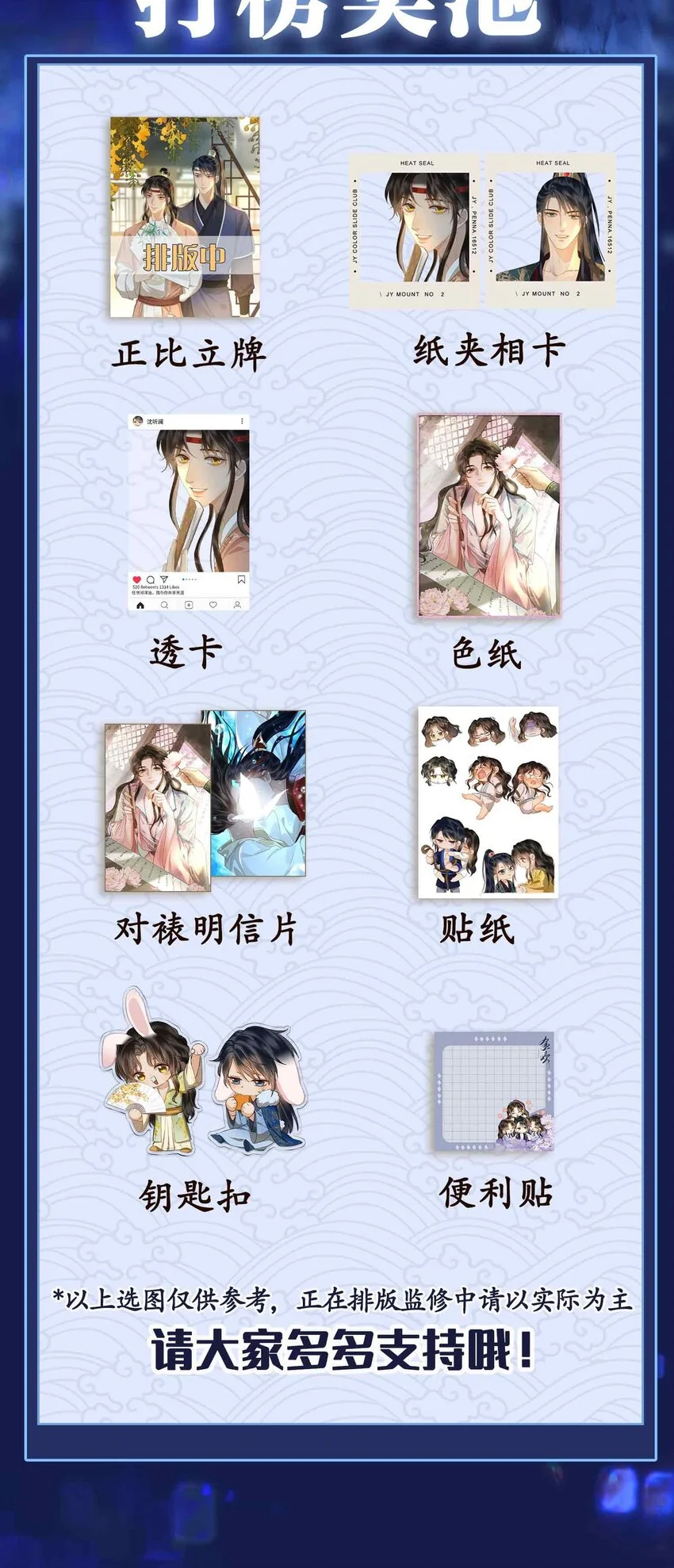 第18话 零距离48