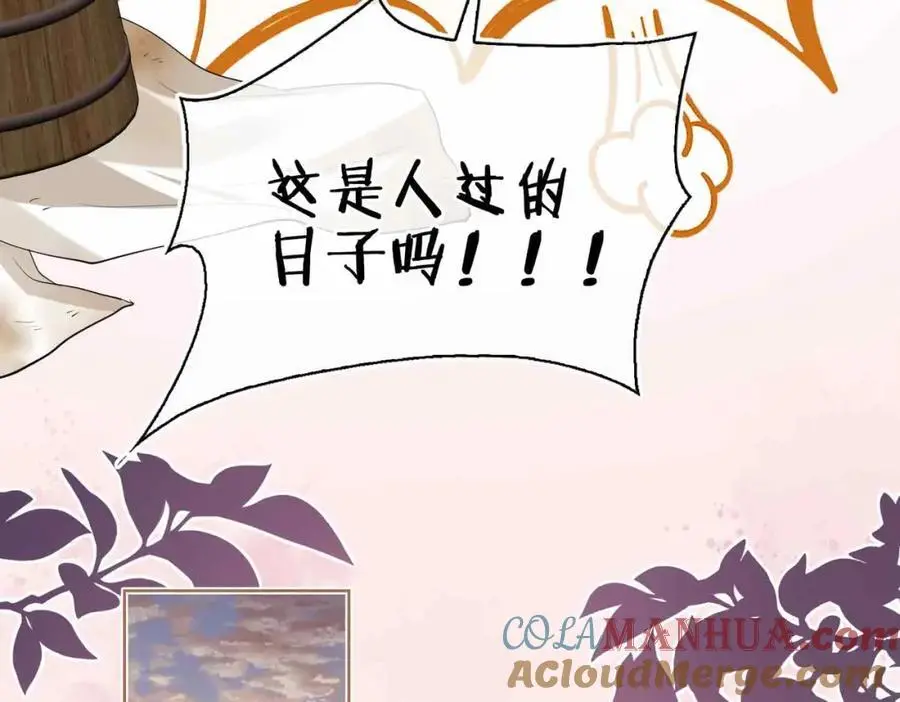 第23话 磨合48