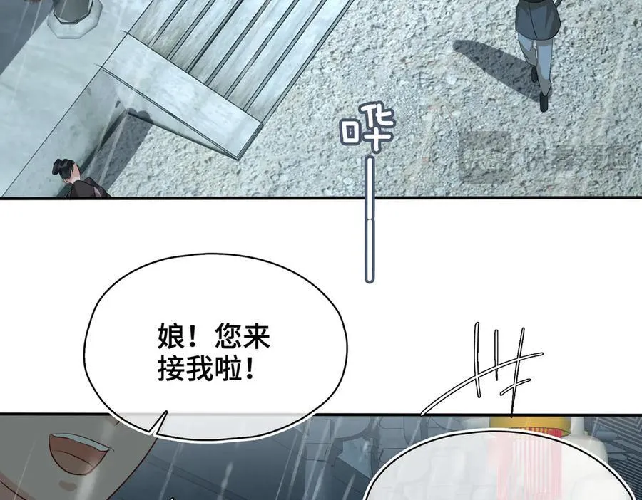 第42话 争执21