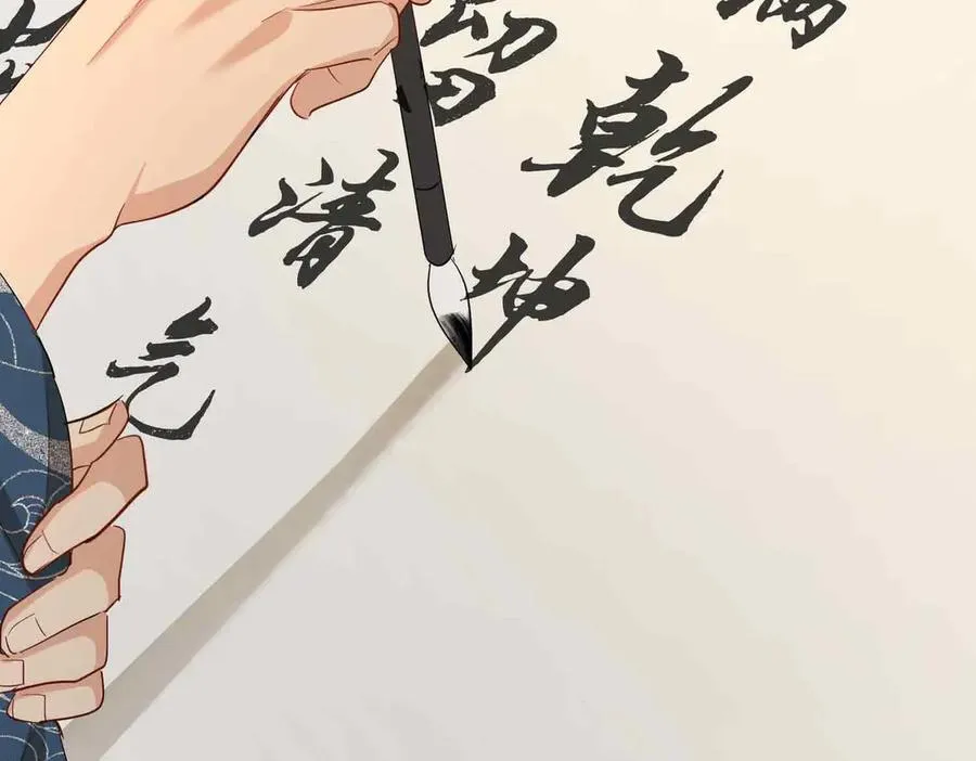 第35话 诗会反击（上）17