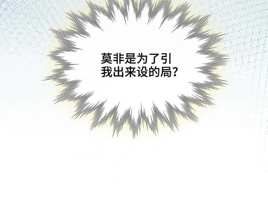 番外 飞天猫（3）47