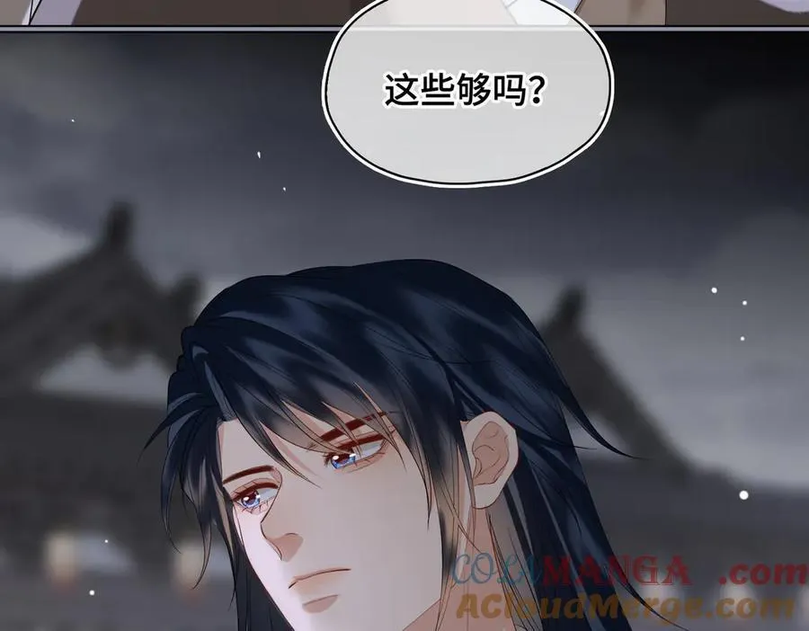 第41话 决心32