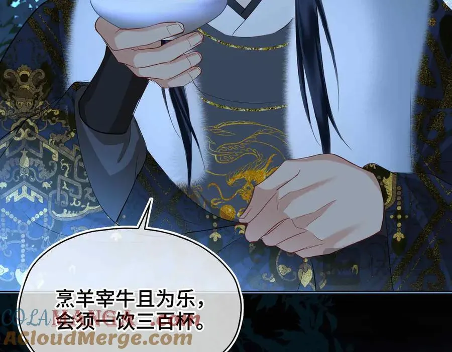 第37话 问心有愧60