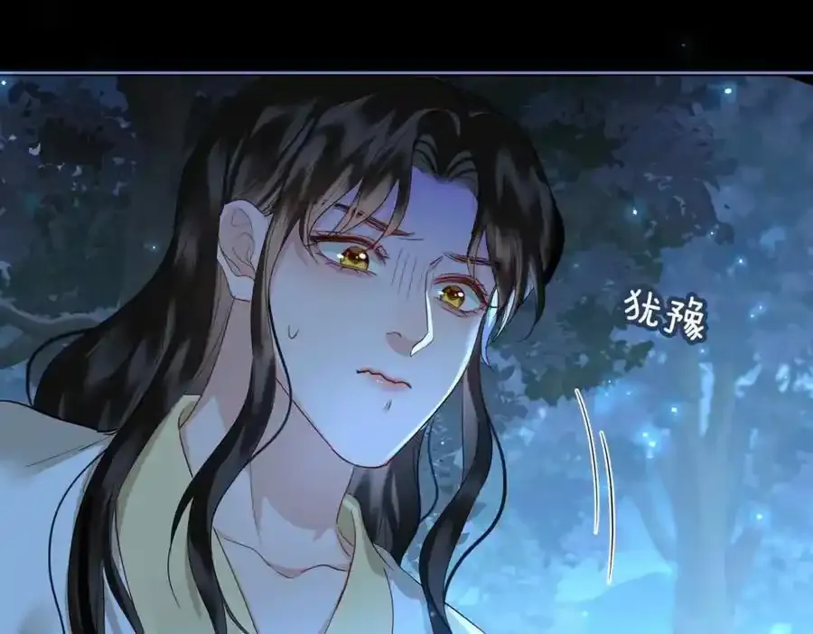 第27话 他追他逃39