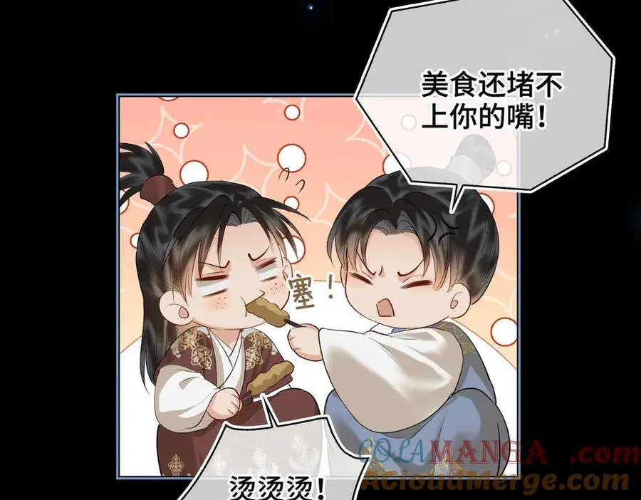 第37话 问心有愧44
