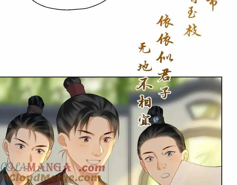 第36话 诗会反击（下）32