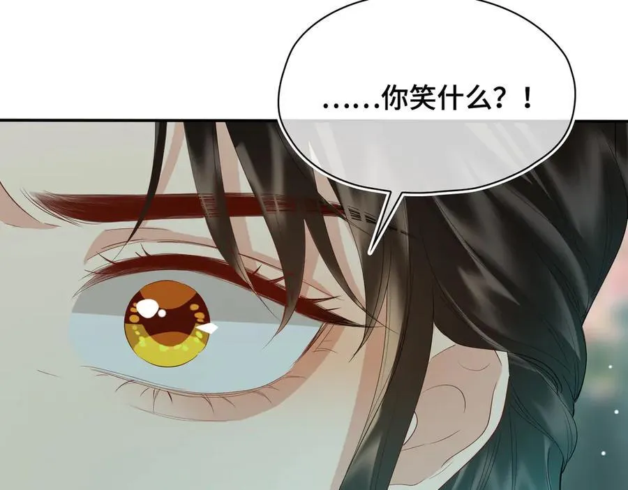 第42话 争执106