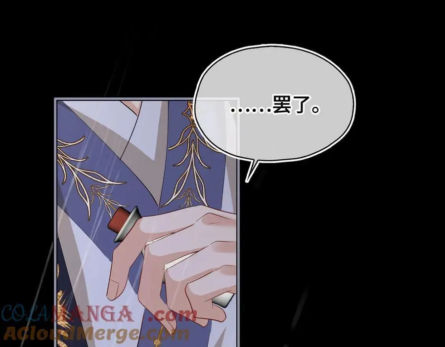 第41话 决心96