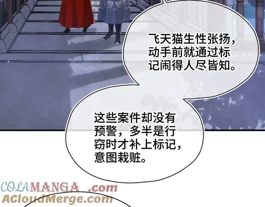 番外 飞天猫（4）24