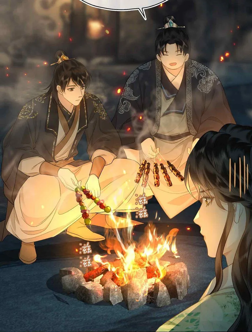 第5话 你是我寻觅之人5