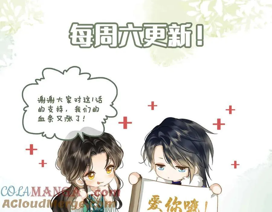 第34话 叶大哥84