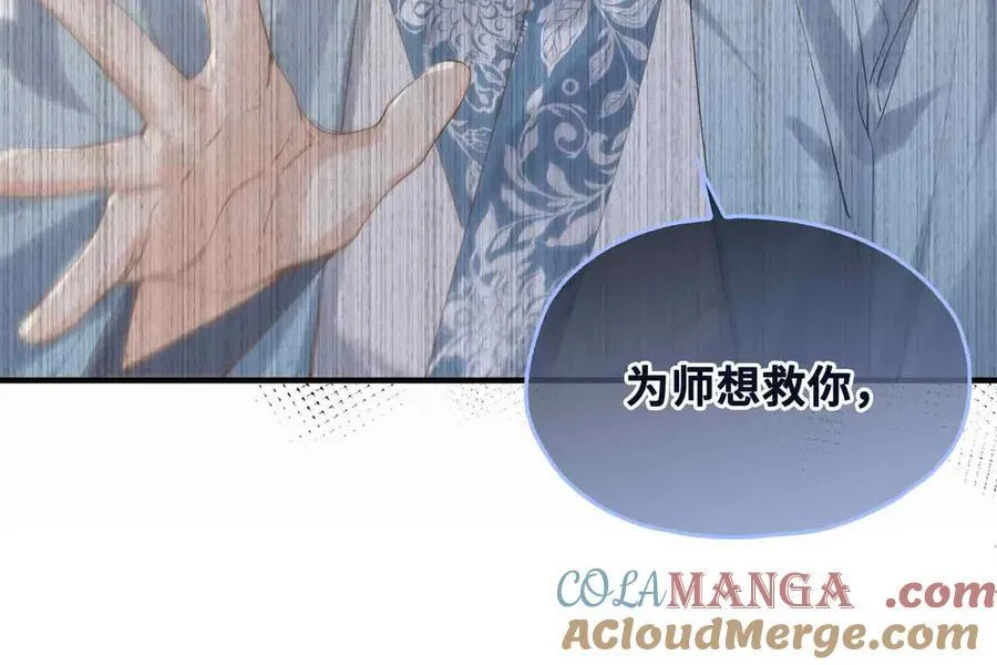 番外 飞天猫（3）128