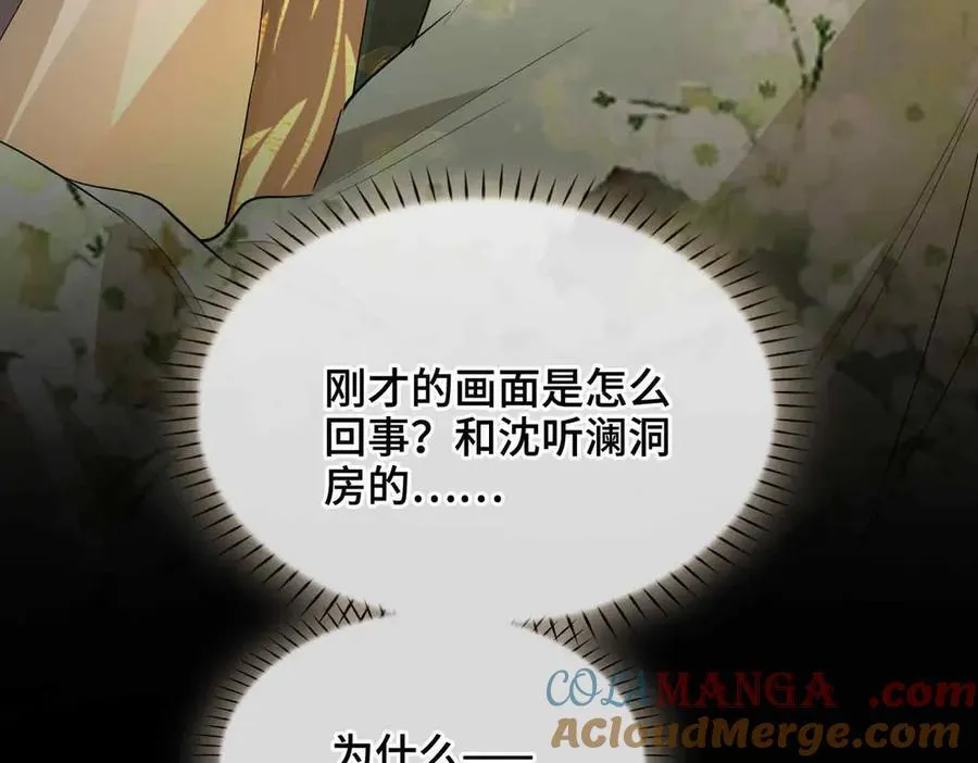 第40话 预见的画面92
