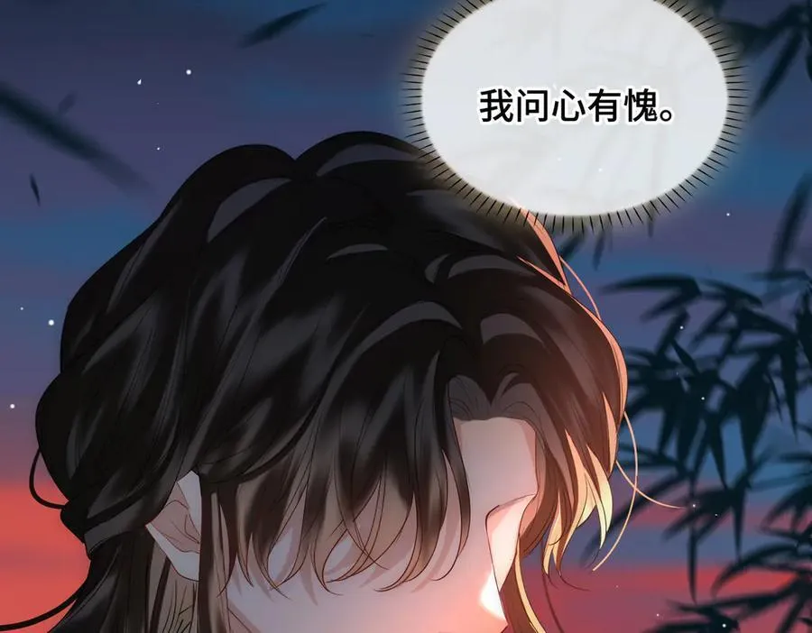 第37话 问心有愧25